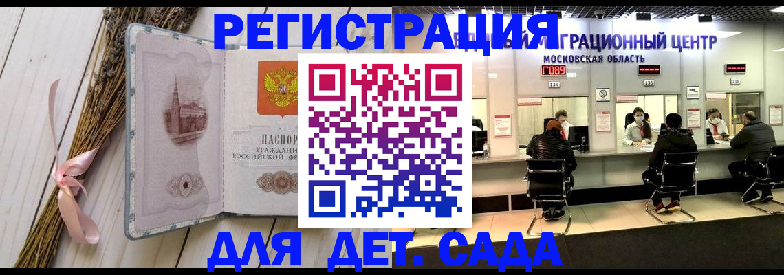 где прописаться в Нелидово